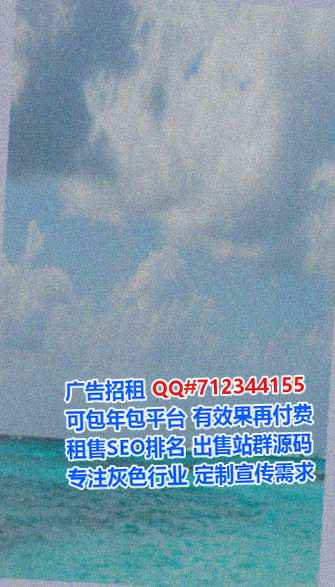 巴南试管林业公司